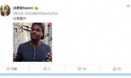 新疆爆料博主事件视频播放,视频播放背后的真相与争议