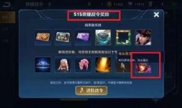 王者ss2赛季爆料视频,揭秘爆料视频中的精彩亮点与全新玩法