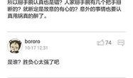娱乐爆料张真源是真的吗,张真源娱乐爆料真实性揭秘