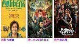 天天电影在线观看,畅享海量影视资源，尽在指尖