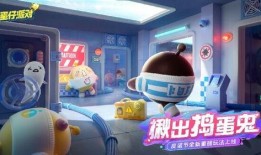 蛋仔爆料视频大全最新,揭秘热门游戏幕后故事与精彩瞬间