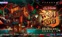 江湖菜馆在线观看,一网打尽美食江湖传奇