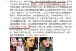 娱乐圈丑事最新爆料小说,丑事爆料小说揭秘