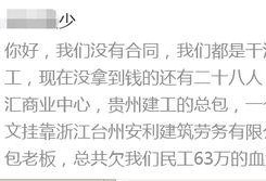 爆料黑心老板是谁啊视频,爆料黑心老板身份，视频揭露惊人内幕