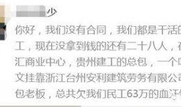 爆料黑心老板是谁啊视频,爆料黑心老板身份，视频揭露惊人内幕