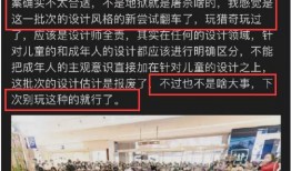 网红吃瓜爆料最新事件新闻,最新事件幕后真相大揭秘！