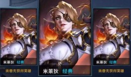 王者荣耀女英雄最新爆料,神秘面纱下的绝世风采！