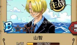 山治技能最新爆料,海贼王世界再掀波澜