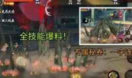最新高招a忍爆料,内幕揭秘与独家解读