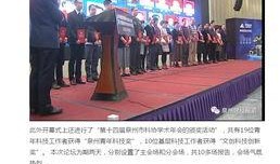 泉州电视台新闻爆料,揭秘某企业环保违规行为