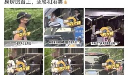 肖战杨紫路人爆料视频,甜蜜互动引网友热议