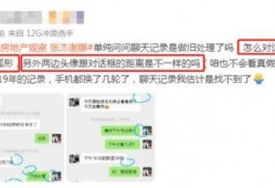 爆料跳单视频教程,跟随视频教程掌握跳单技巧