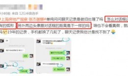 爆料跳单视频教程,跟随视频教程掌握跳单技巧