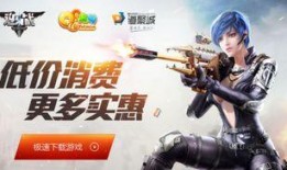 逆战最新战令活动爆料在哪,揭秘神秘生成点，战力提升不容错过！