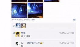 变态爆料新闻,变态爆料新闻背后的惊人真相