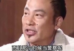 任达华大哥爆料视频,揭秘视频背后的精彩瞬间