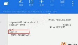 皮肤爆料音乐大全下载最新,最新热门歌曲一网打尽
