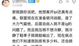 王校长爆料打假赛视频,王校长曝光惊人视频
