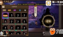 五月份式神爆料视频,神秘新角色与精彩活动抢先看