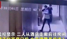 威海网红爆料事件视频曝光,揭秘背后真相