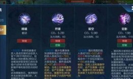 蒙田战令皮肤爆料最新,探寻历史名将的荣耀风采