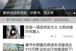 重庆第一眼新闻爆料电话,详情即将揭晓