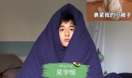 吴宇恒前女友爆料视频在线观看,揭秘明星背后的情感纠葛