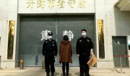 杞县公安局爆料信息网最新,揭秘网络诈骗案件背后的真相