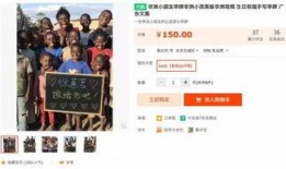 郭林闯非洲员工爆料视频,真实工作环境大曝光