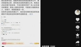 爆料网八卦在线观看视频免费播放,免费观看视频的秘密大公开！