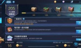 腾讯最新游戏爆料网站