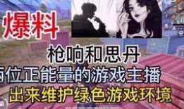 八卦主播最新爆料哑舍,八卦主播揭秘神秘古物背后的传奇故事