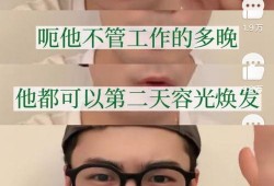 肖战替身爆料视频大全最新,揭秘明星幕后真相