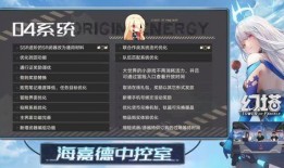 原神肝帝爆料视频在哪看,观看攻略与精彩内容抢先看