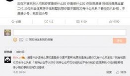 新闻大爆料小号是什么,揭秘背后真相与影响力