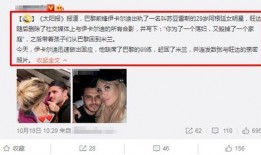 旺达电视爆料视频,揭秘幕后精彩瞬间