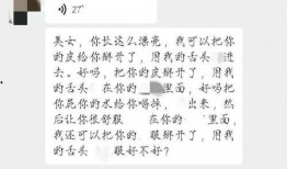 变态爆料新闻,变态爆料新闻背后的惊人真相