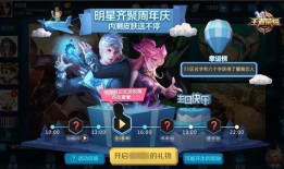 星芒皮肤爆料视频下载最新,视觉盛宴，探索神秘宇宙之美