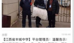 戴口罩的老师爆料视频,揭秘校园防疫背后的感人瞬间