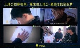 俺来了视频在线观看,在线观看的精彩瞬间回顾