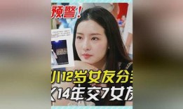 小九女朋友爆料视频大全,独家内容全收录