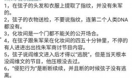全国明星网红吃瓜图片,全国明星网红齐聚一堂，共享娱乐圈新鲜瓜果