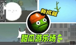 甜瓜游乐场国际版最新爆料,跨时空冒险之旅即将开启！