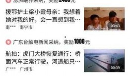 头条爆料只能是视频吗,视频之外，图文也能引爆热点