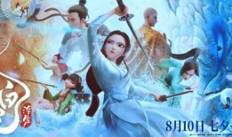 白蛇3浮生最新爆料,浮生全新爆料：神秘力量觉醒，爱恨情仇再掀波澜！