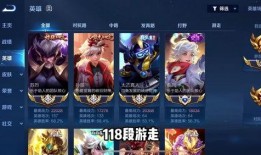 海诺皮肤爆料视频大全,揭秘热门游戏角色新装