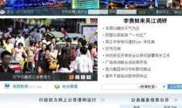 哪些新闻网可以爆料,各大新闻网追踪热点事件