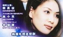 韩国的青春在线观看,韩国青春校园生活的魅力瞬间
