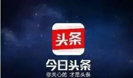 今日头条指数爆料,揭秘热门话题背后的数据真相