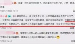 最新全面爆料新闻事件,最新全面爆料新闻事件，真相大白！